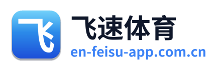 飞速体育 Logo